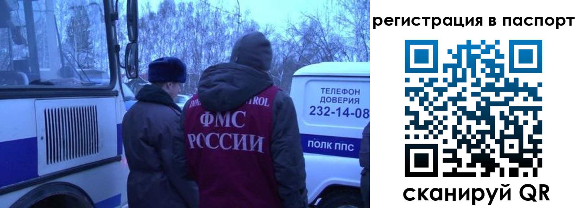 найти адрес прописки в Ельне